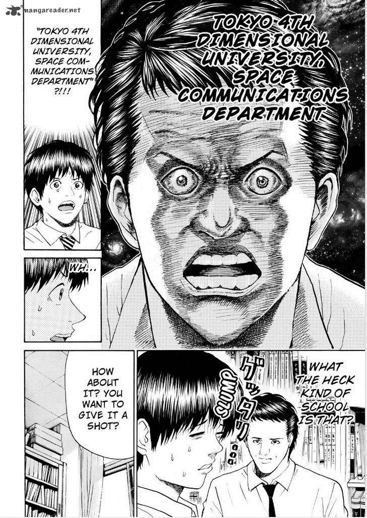 Wagatsuma San Wa Ore No Yome 91 12