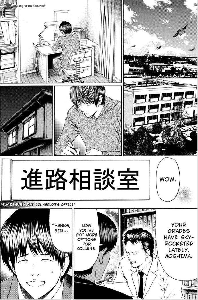 Wagatsuma San Wa Ore No Yome 95 15