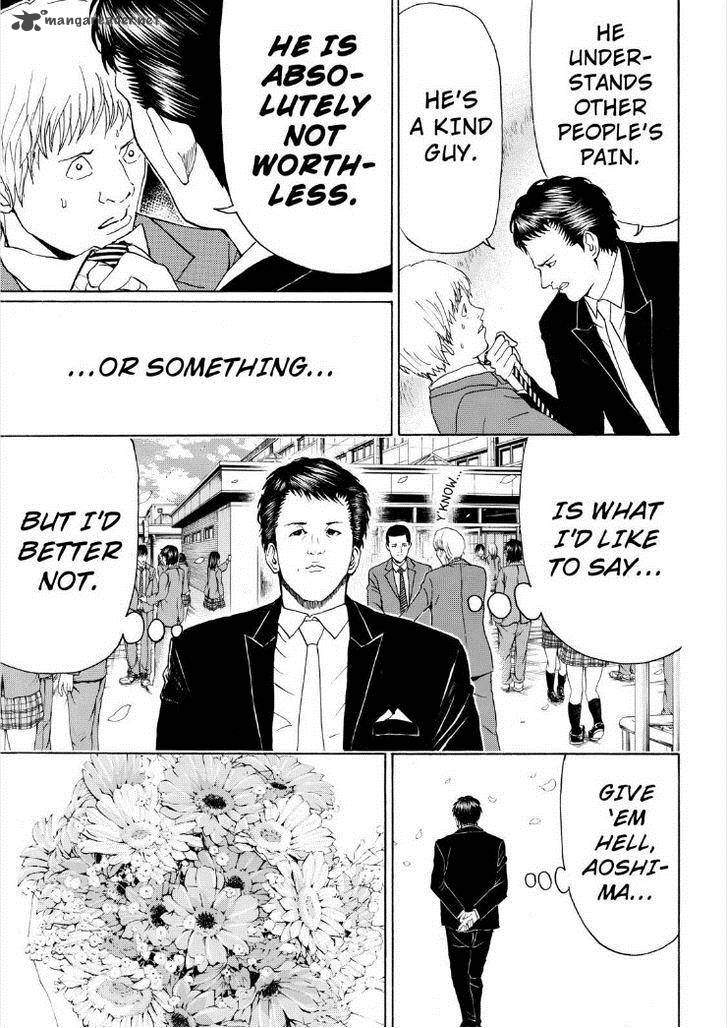 Wagatsuma San Wa Ore No Yome 96 11