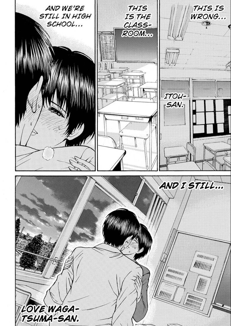 Wagatsuma San Wa Ore No Yome 98 13