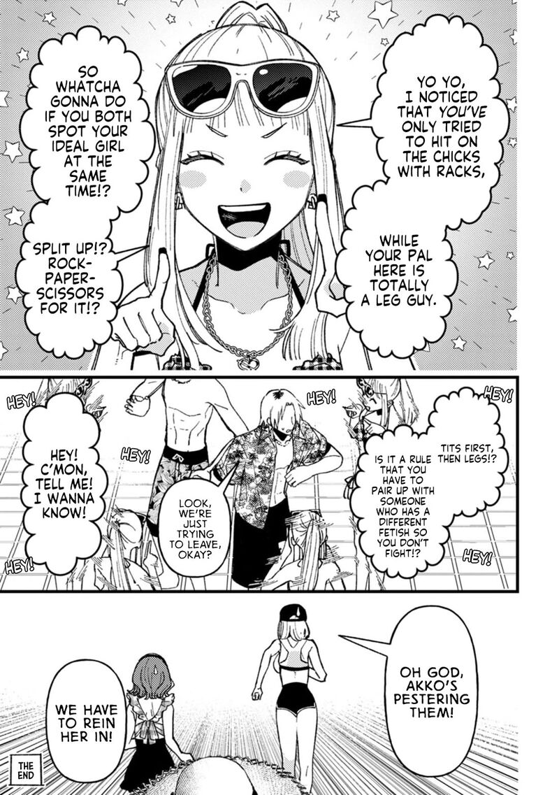 Wakaba Chan Wa Wakarasetai 19e 16