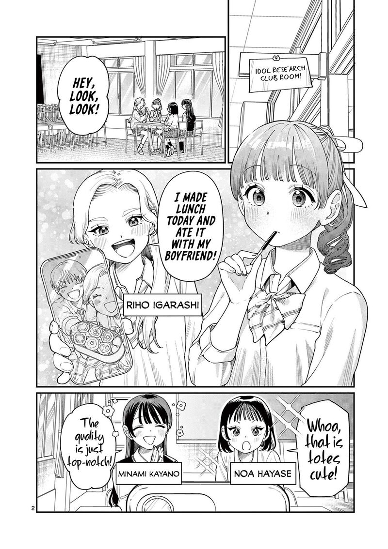 Wakaba San Chi No Aoi Koi 13 2