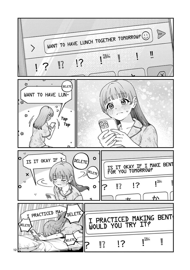 Wakaba San Chi No Aoi Koi 14 12