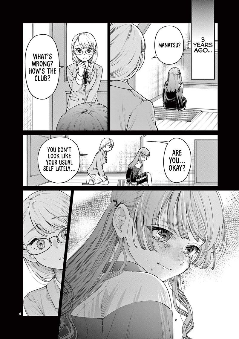Wakaba San Chi No Aoi Koi 14 4