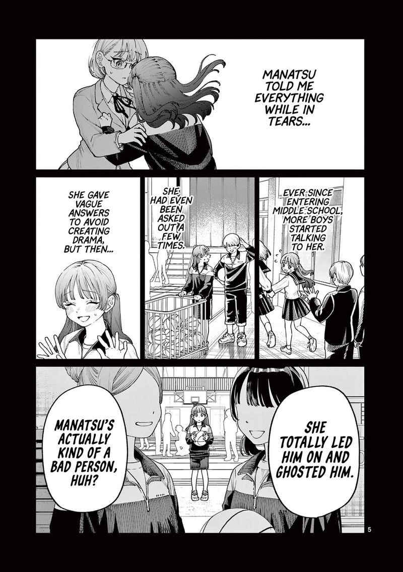 Wakaba San Chi No Aoi Koi 14 5