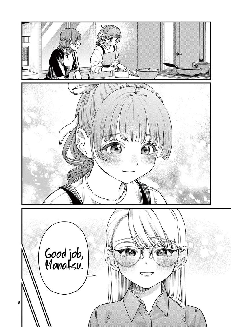 Wakaba San Chi No Aoi Koi 14 8