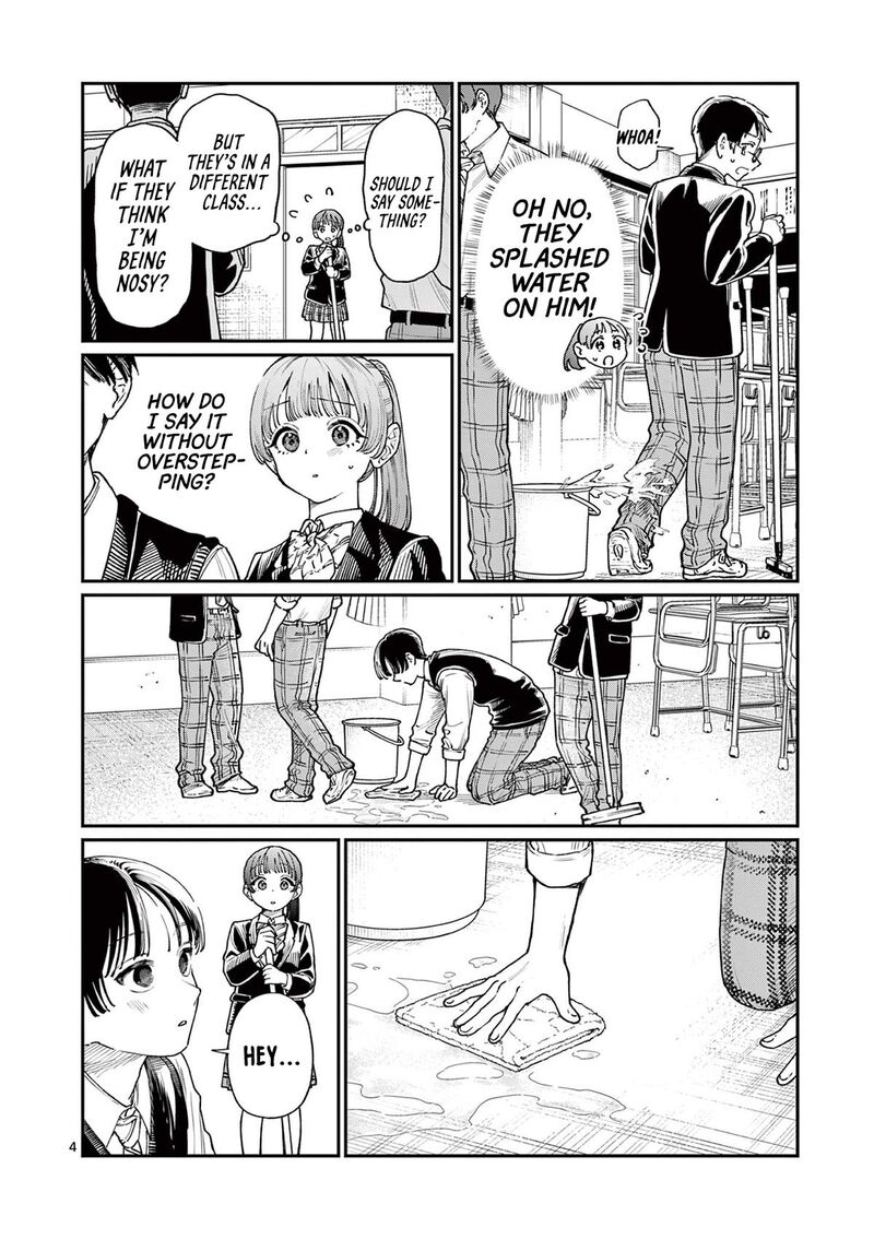 Wakaba San Chi No Aoi Koi 15 4