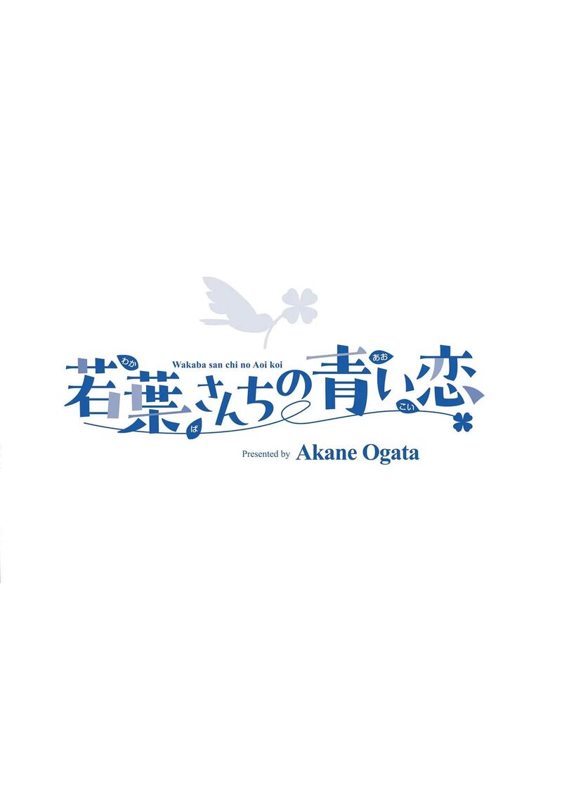 Wakaba San Chi No Aoi Koi 15e 10