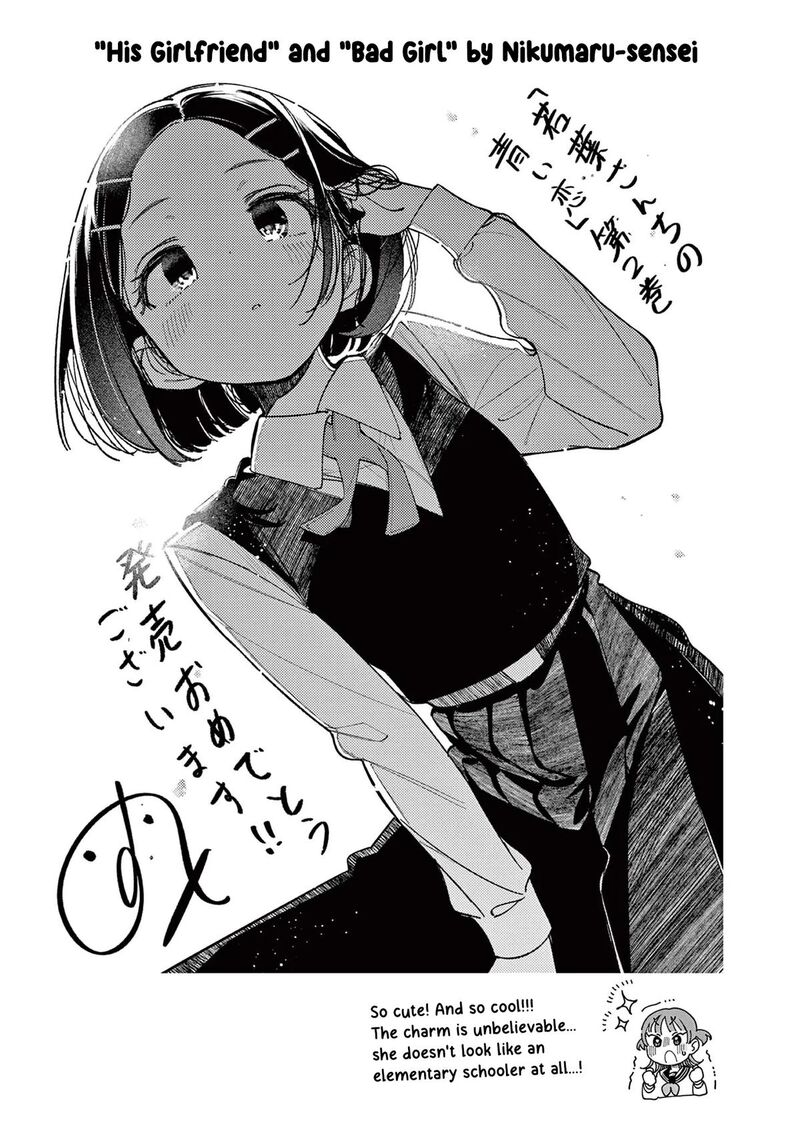 Wakaba San Chi No Aoi Koi 15e 6