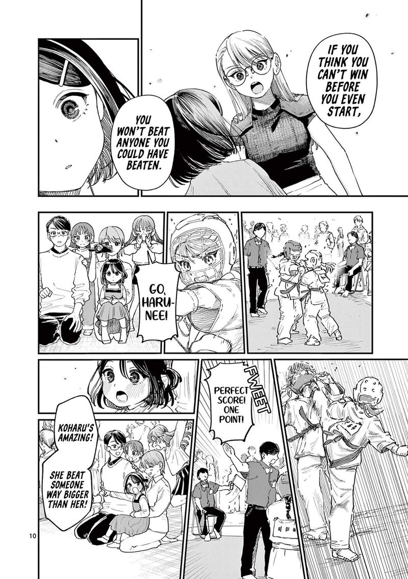Wakaba San Chi No Aoi Koi 18 10