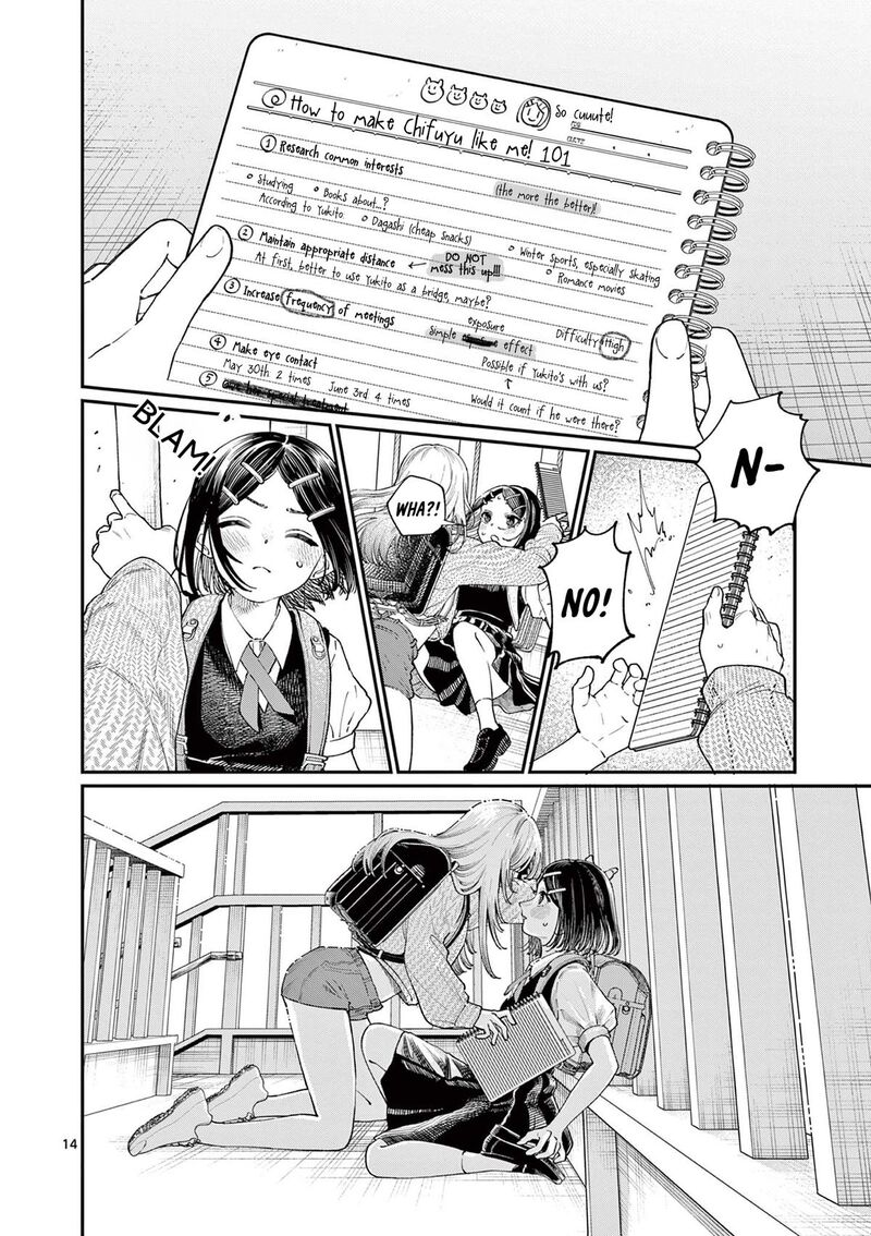 Wakaba San Chi No Aoi Koi 18 14