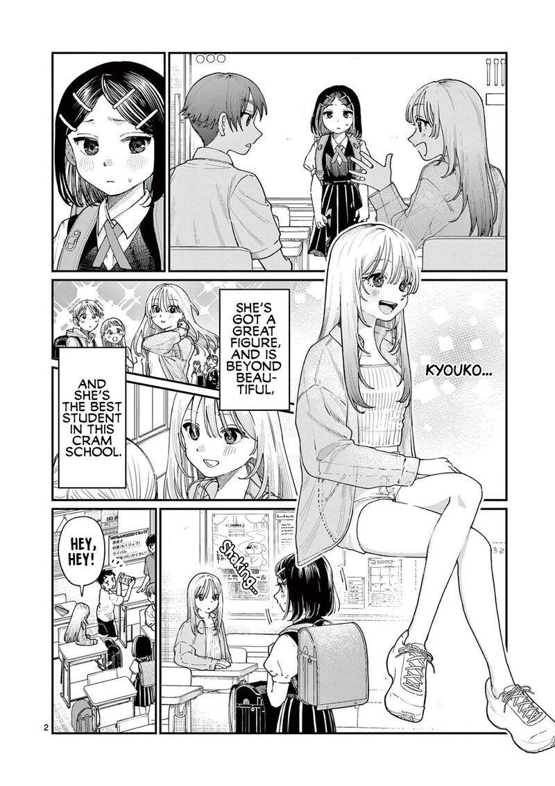 Wakaba San Chi No Aoi Koi 18 2