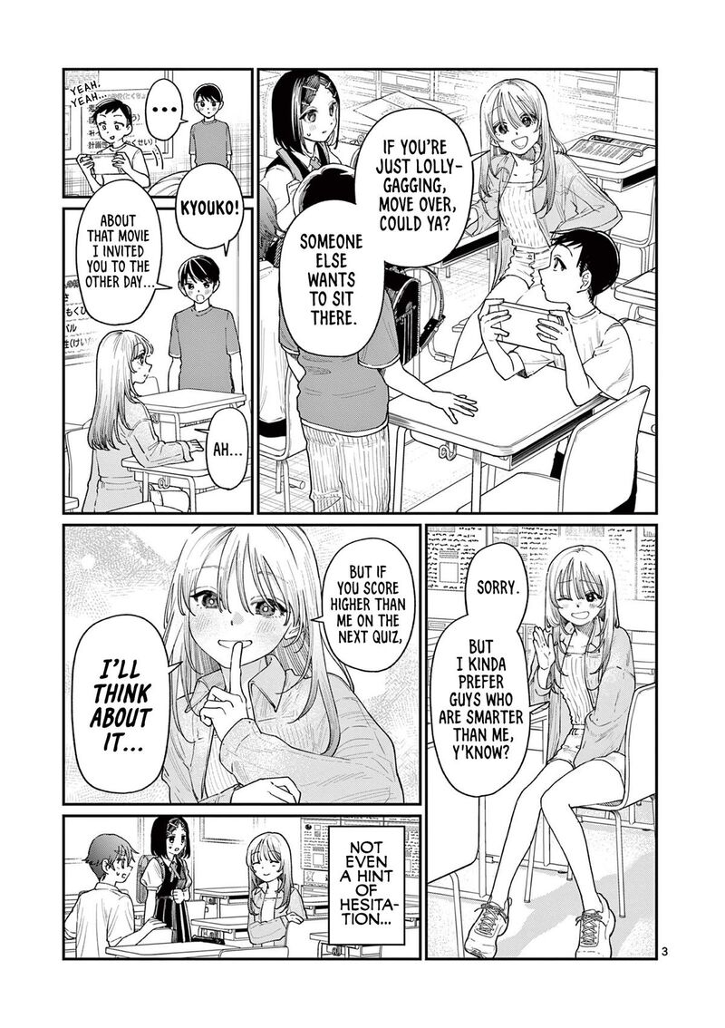 Wakaba San Chi No Aoi Koi 18 3