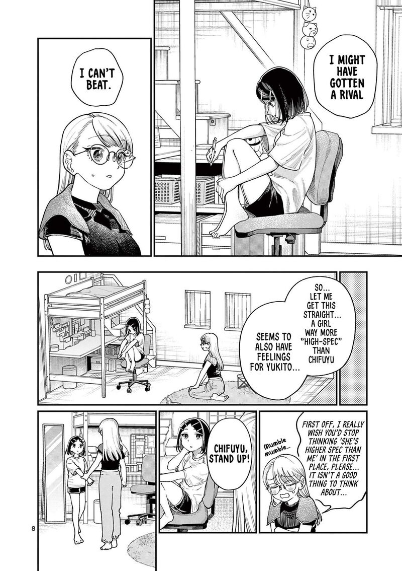 Wakaba San Chi No Aoi Koi 18 8
