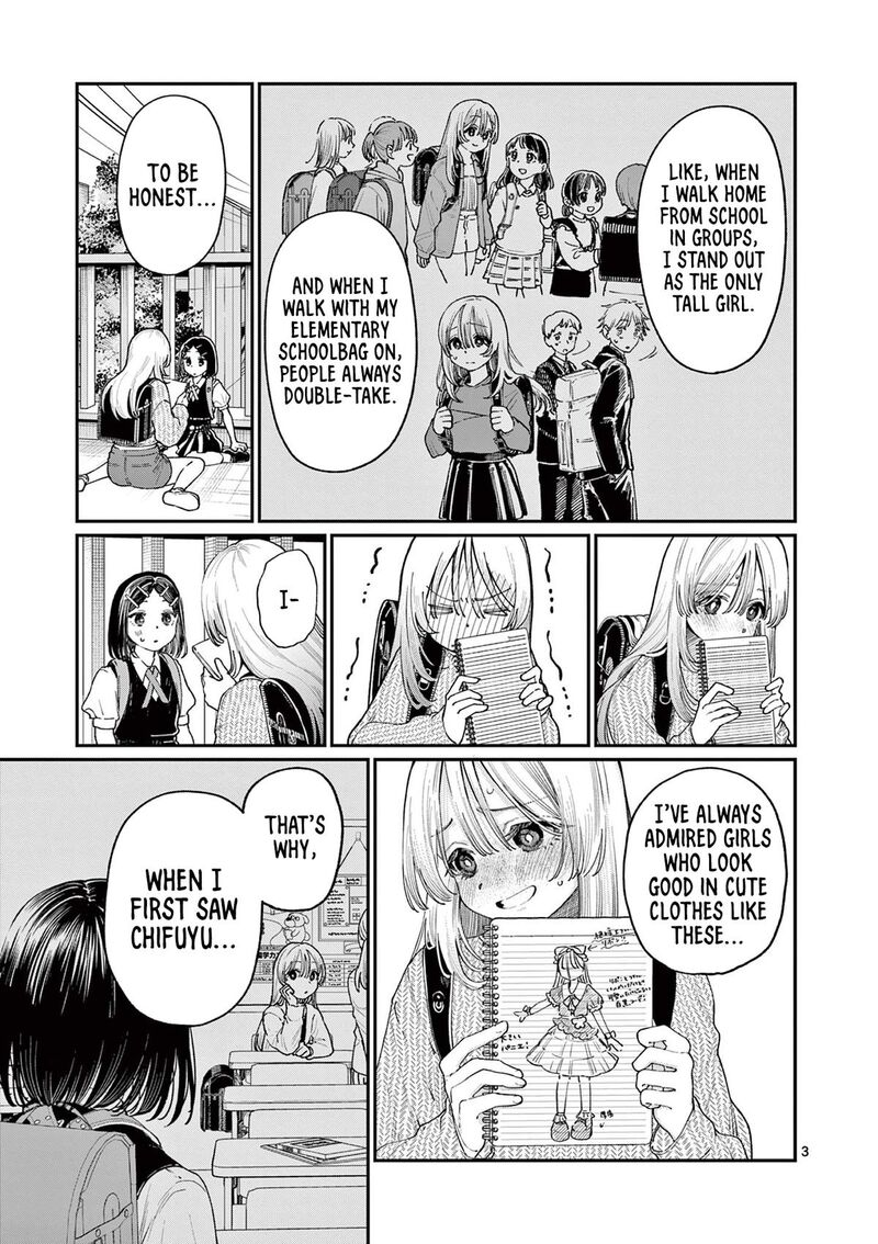 Wakaba San Chi No Aoi Koi 19 3