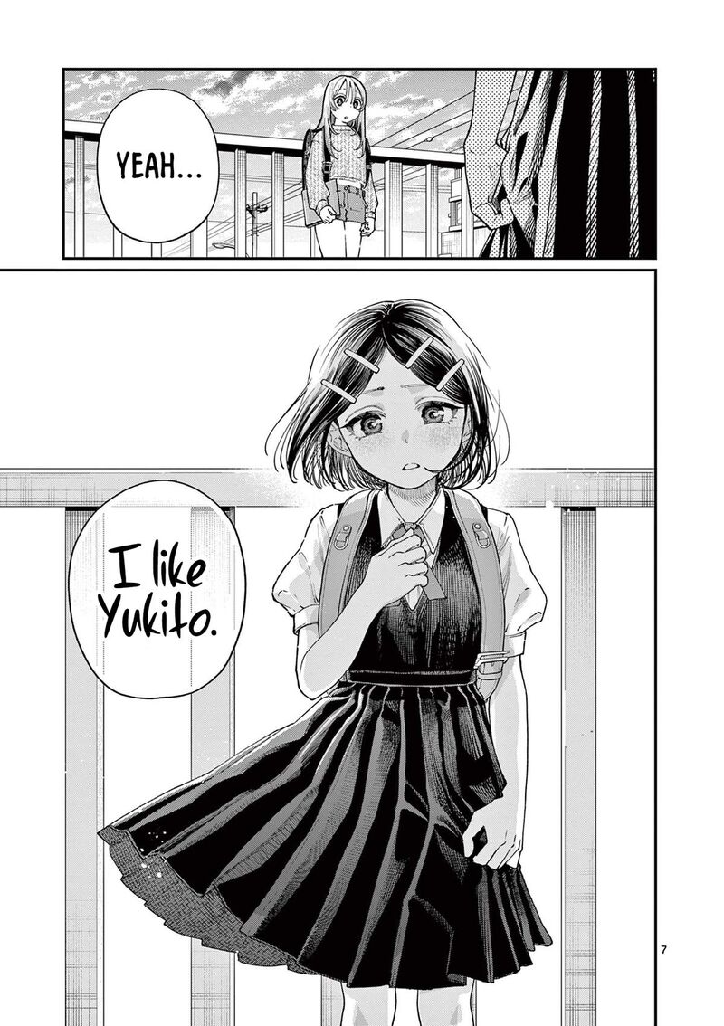 Wakaba San Chi No Aoi Koi 19 7