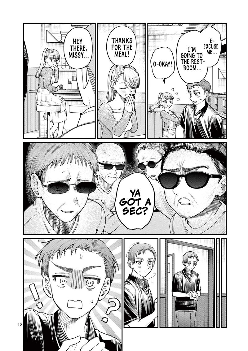 Wakaba San Chi No Aoi Koi 22 12