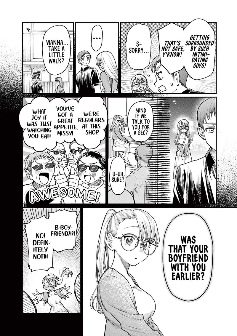 Wakaba San Chi No Aoi Koi 22 14