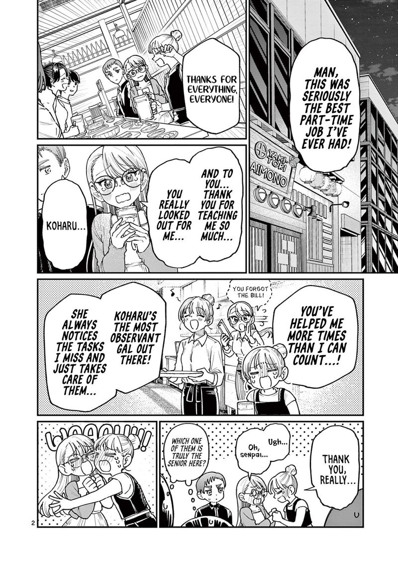 Wakaba San Chi No Aoi Koi 22 2