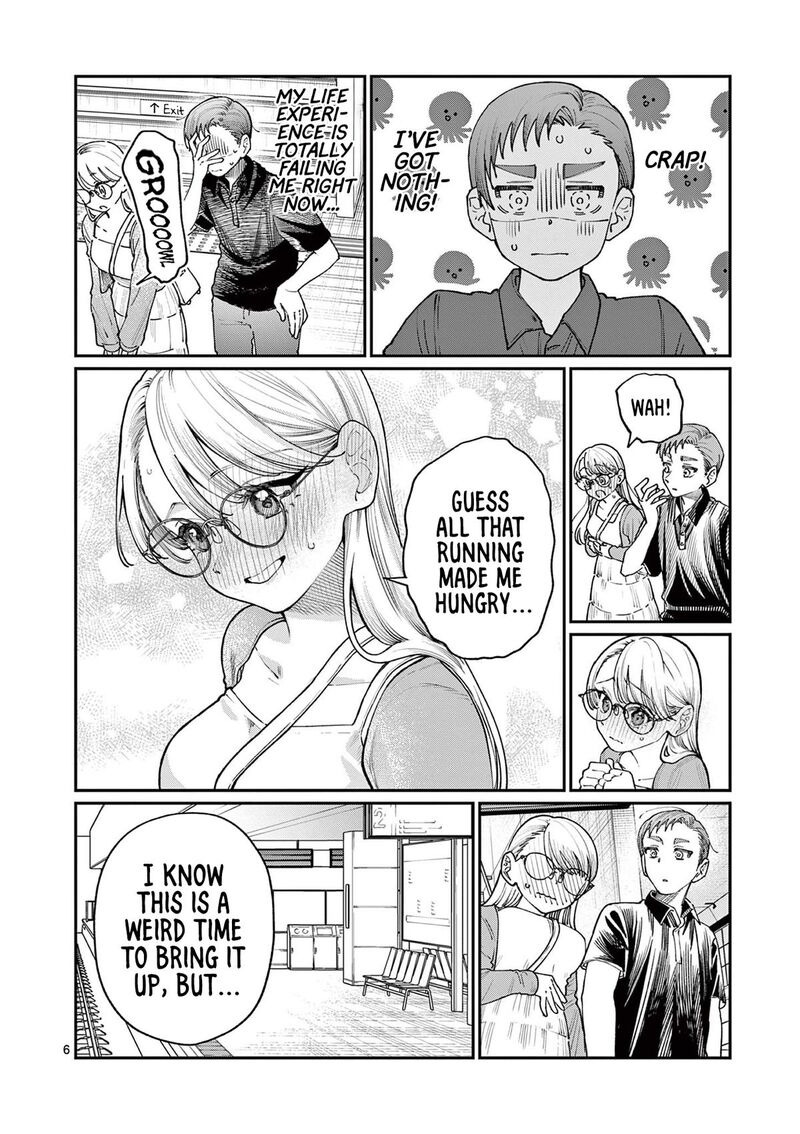 Wakaba San Chi No Aoi Koi 22 6