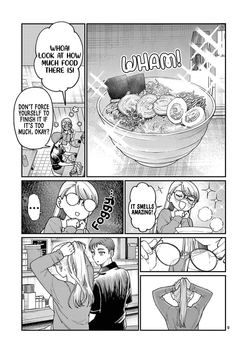 Wakaba San Chi No Aoi Koi 22 9