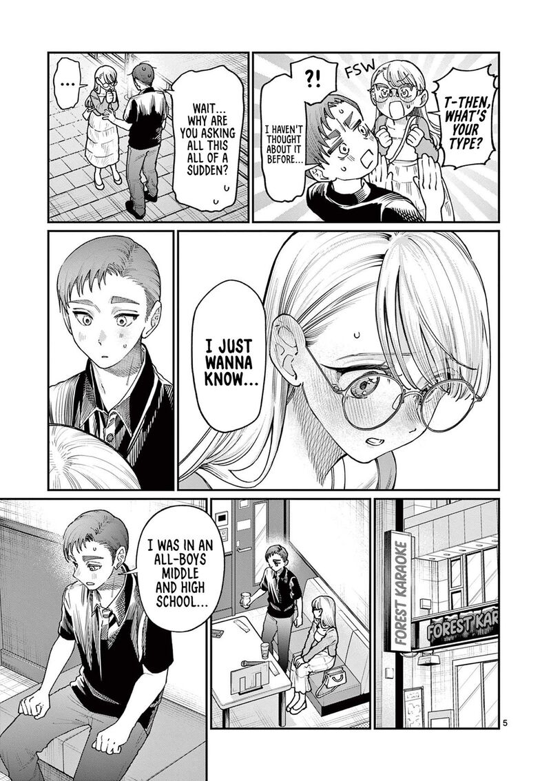 Wakaba San Chi No Aoi Koi 23 5