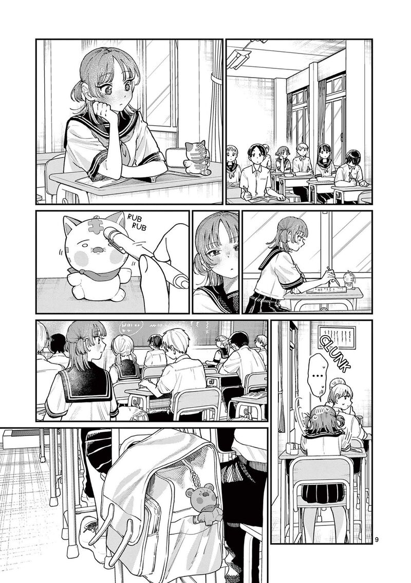 Wakaba San Chi No Aoi Koi 25 9