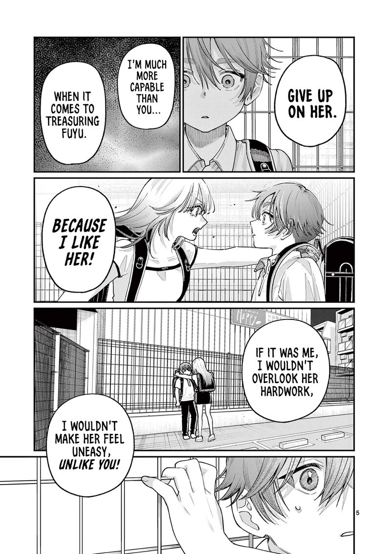 Wakaba San Chi No Aoi Koi 30 5