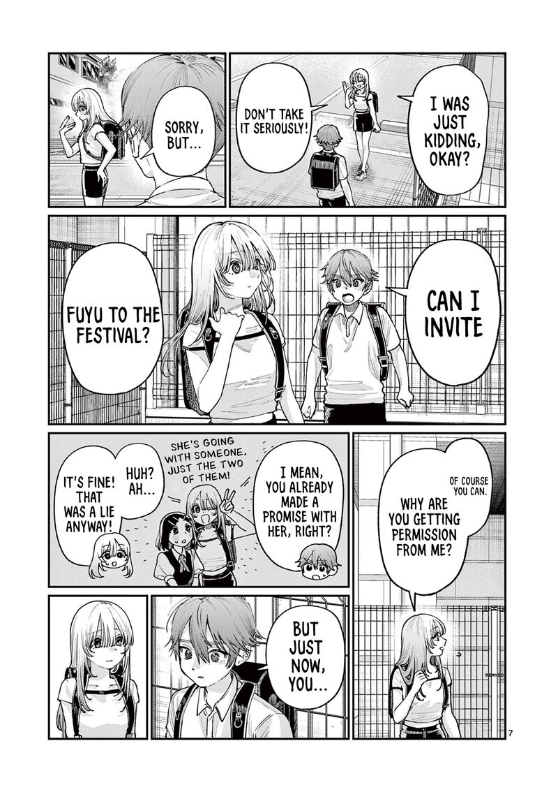 Wakaba San Chi No Aoi Koi 30 7