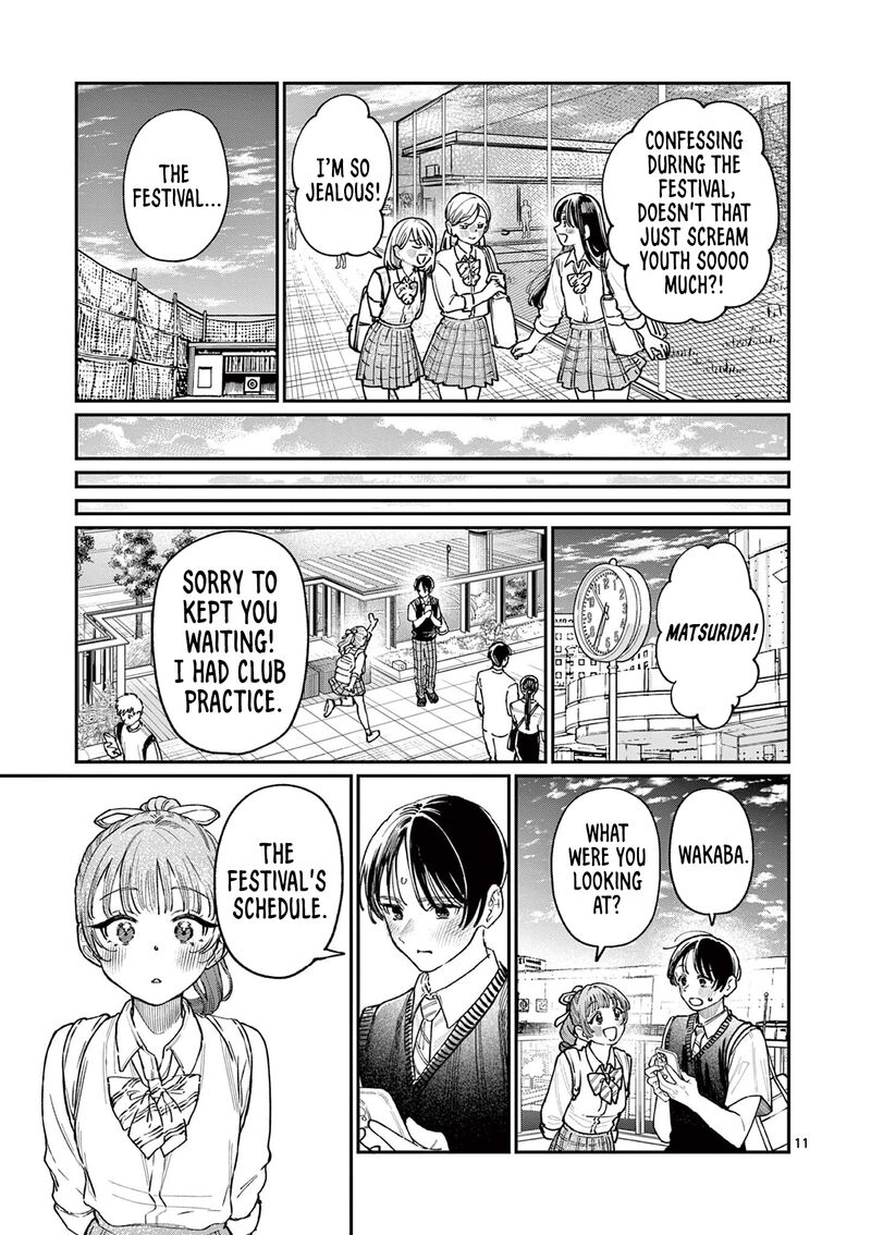 Wakaba San Chi No Aoi Koi 31 11