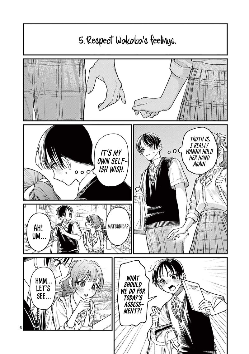 Wakaba San Chi No Aoi Koi 31 6