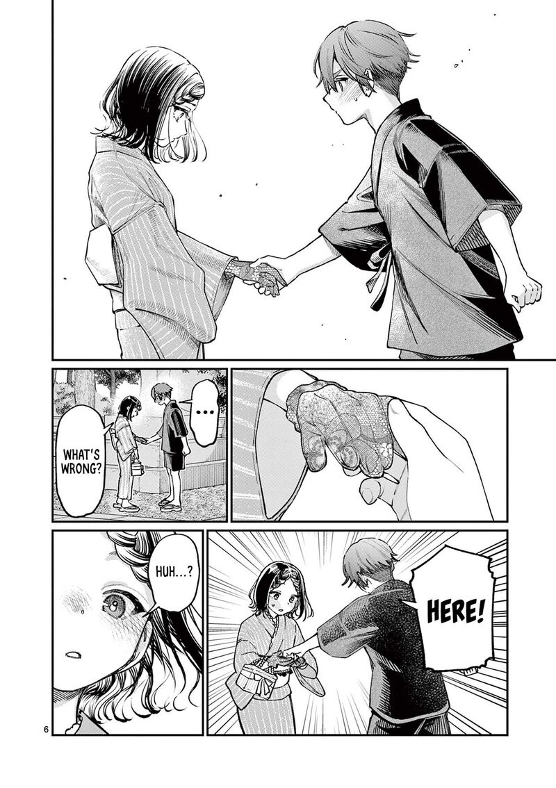 Wakaba San Chi No Aoi Koi 44 6