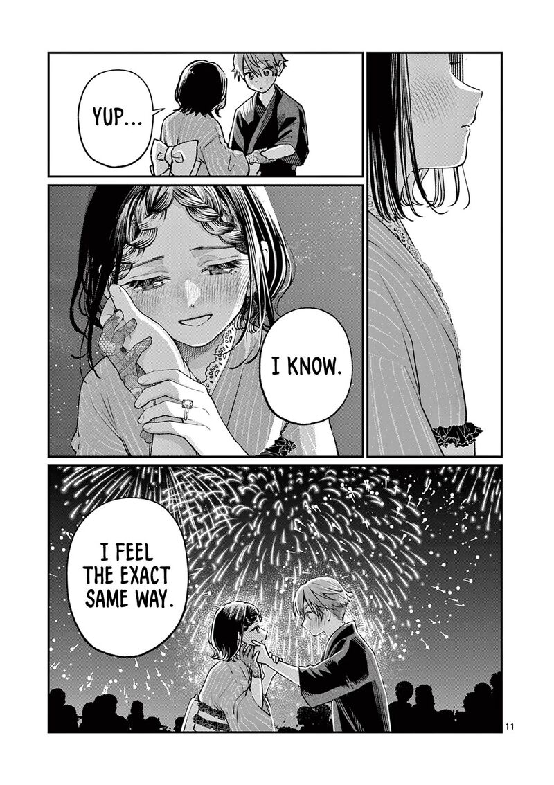 Wakaba San Chi No Aoi Koi 48 11