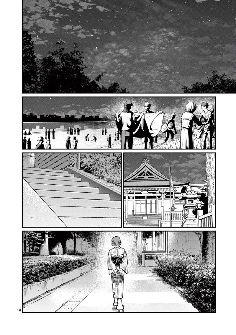 Wakaba San Chi No Aoi Koi 48 13