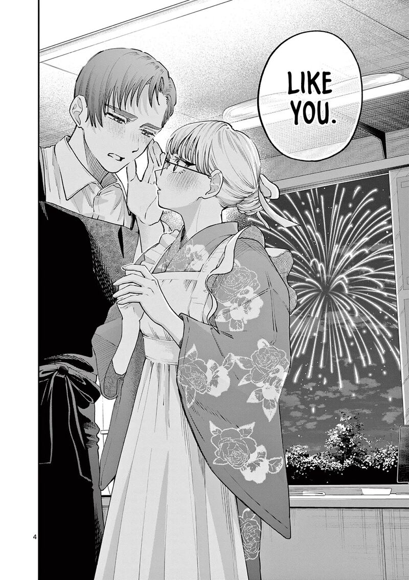 Wakaba San Chi No Aoi Koi 48 4