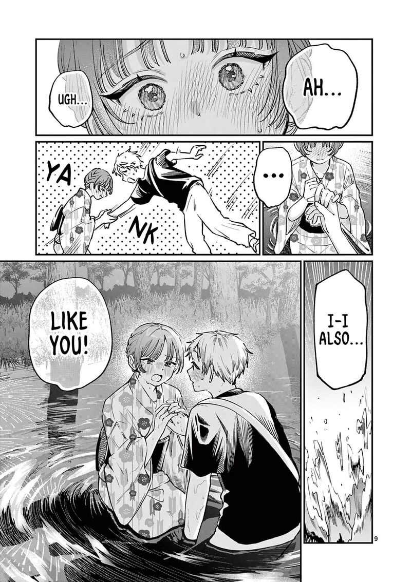 Wakaba San Chi No Aoi Koi 48 9