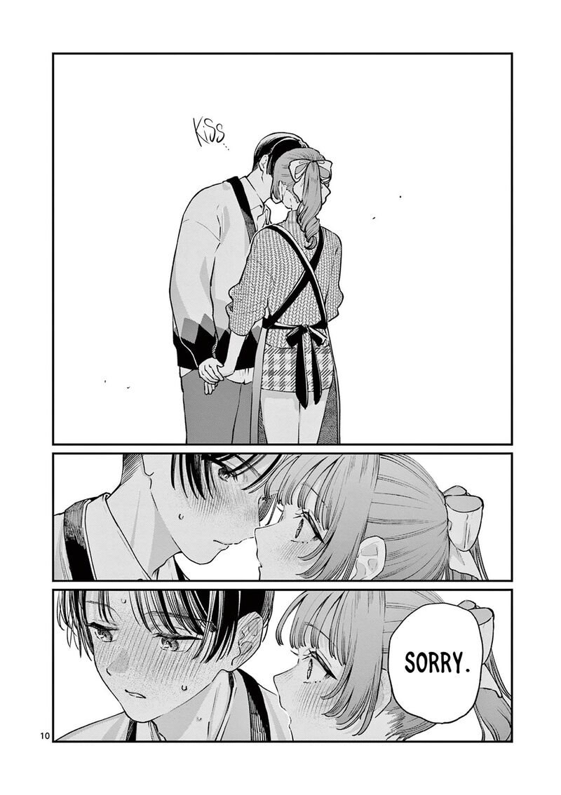 Wakaba San Chi No Aoi Koi 49 10