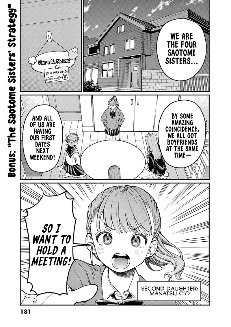 Wakaba San Chi No Aoi Koi 4e 6