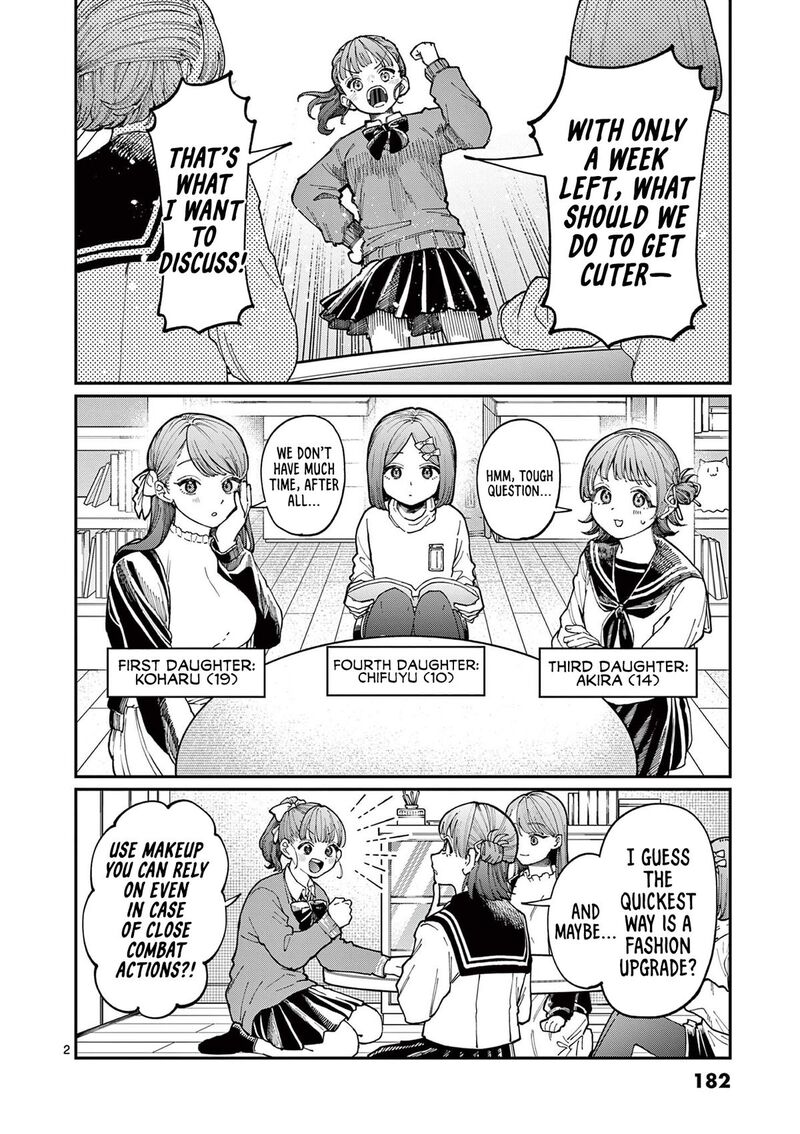Wakaba San Chi No Aoi Koi 4e 7