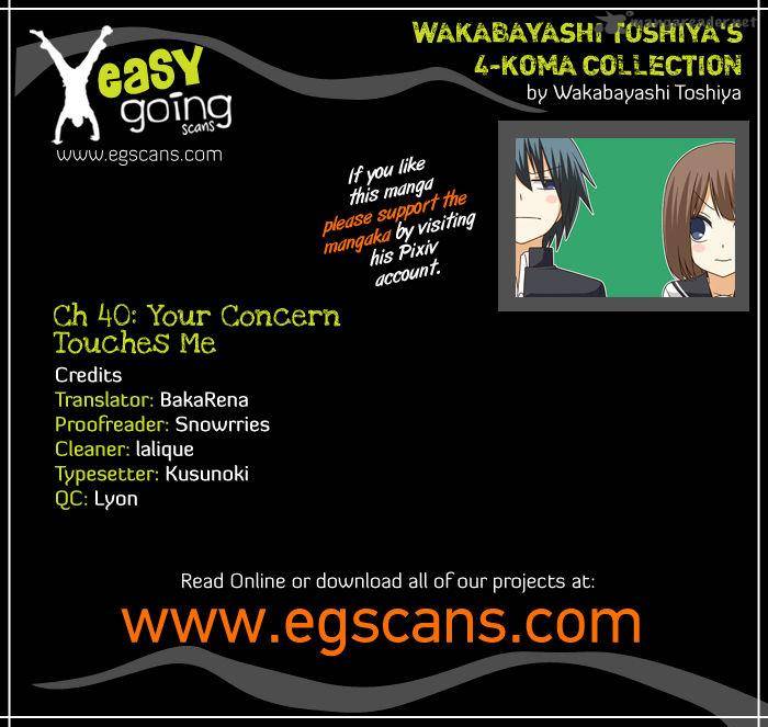 Wakabayashi Toshiyas 4 Koma Collection 40 1