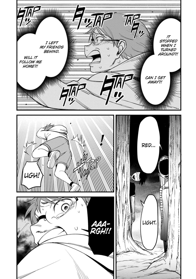 Wakeari Shinrei Mansion 1 20