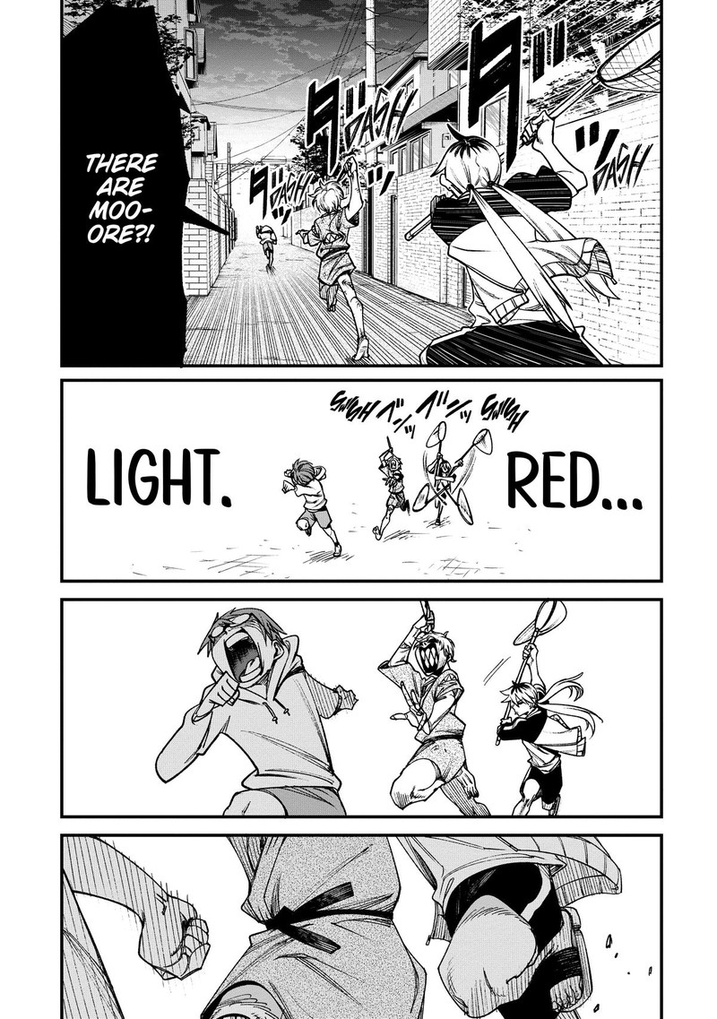 Wakeari Shinrei Mansion 1 22