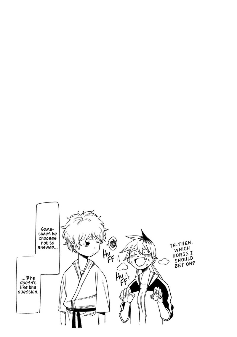 Wakeari Shinrei Mansion 1 32