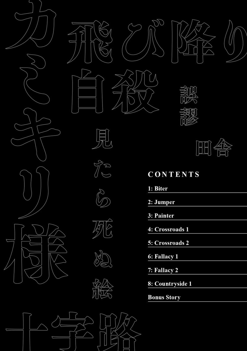 Wakeari Shinrei Mansion 1 5