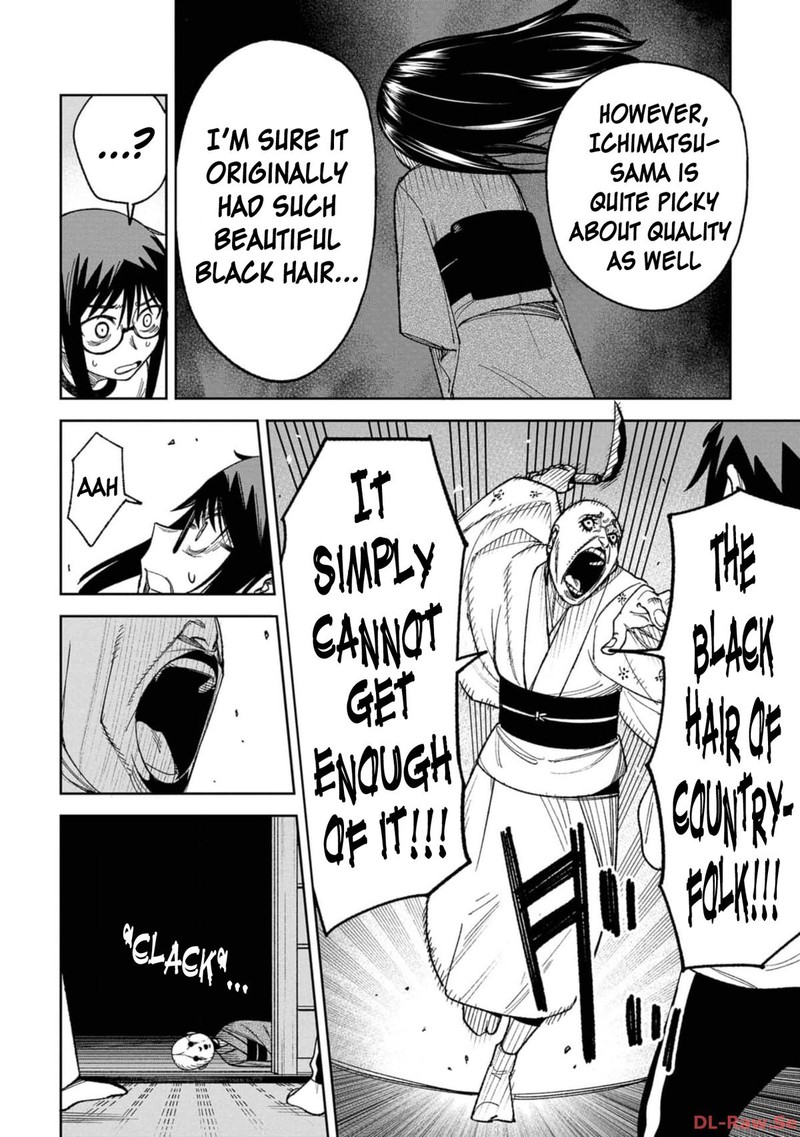 Wakeari Shinrei Mansion 10 8