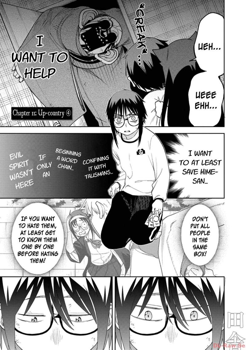 Wakeari Shinrei Mansion 11 1