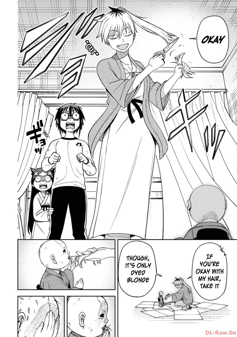 Wakeari Shinrei Mansion 11 14