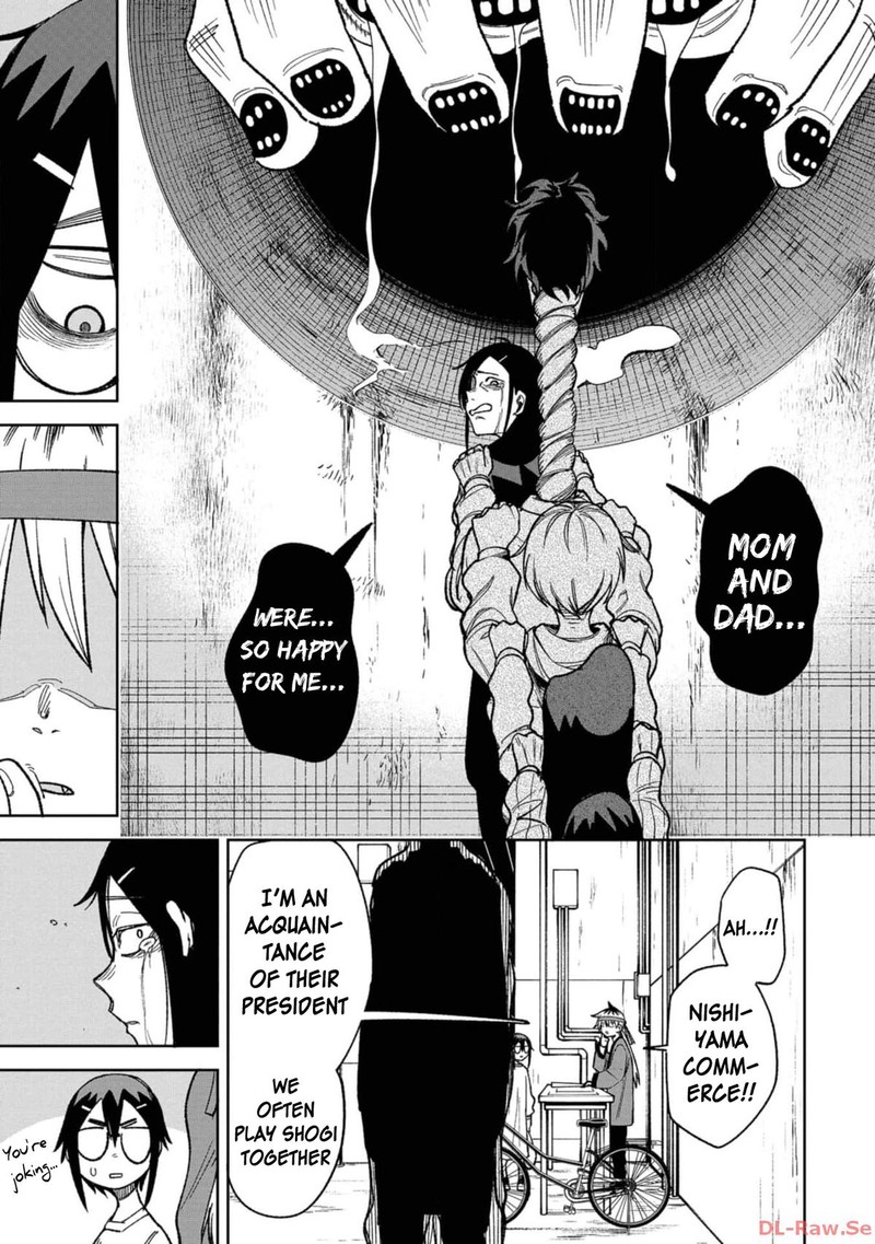 Wakeari Shinrei Mansion 13 13