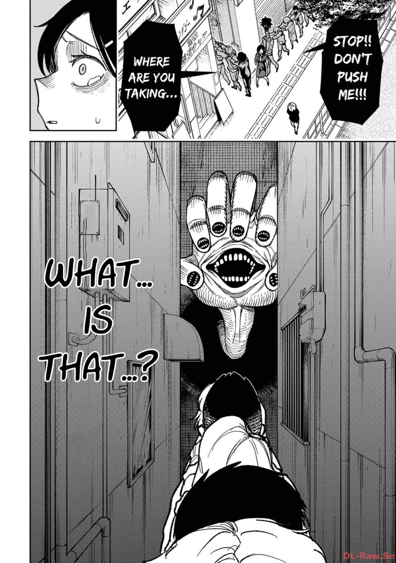 Wakeari Shinrei Mansion 13 4