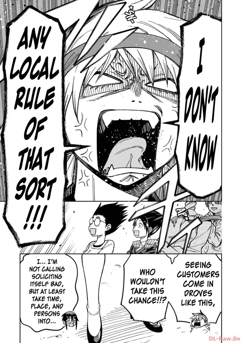 Wakeari Shinrei Mansion 13 9